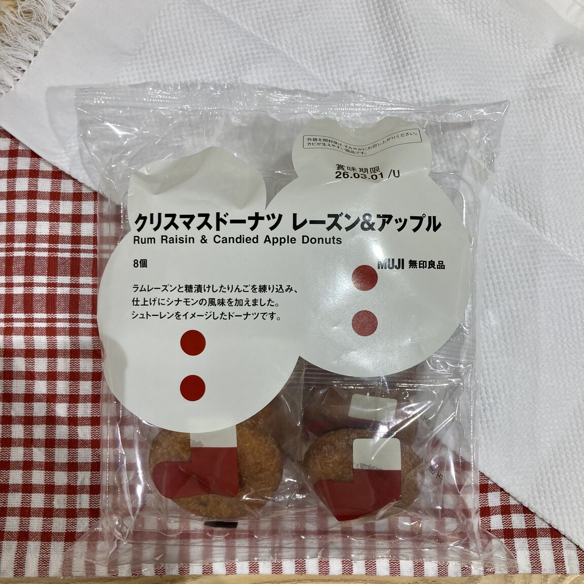 クリスマスドーナツレーズン&アップルの写真。パッケージは白い雪だるまがデザインされています。