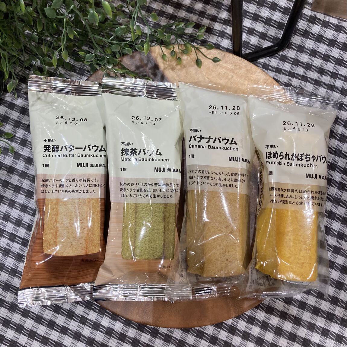 【イオンモール広島府中】9月26日(土）大試食会のお知らせ_W0zEkS