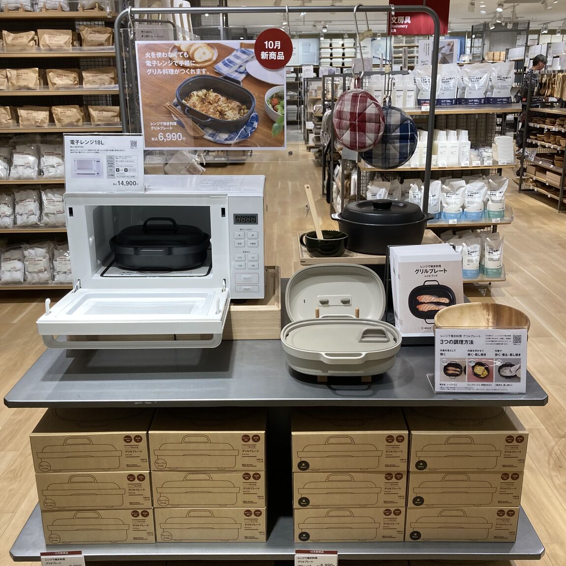 【エブリイOkanaka津高】新商品　レンジで焼き料理 グリルプレート_5PVf6s