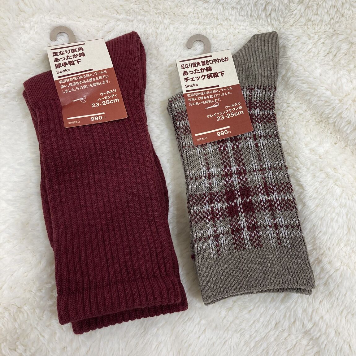 【アリオ加古川】婦人靴下