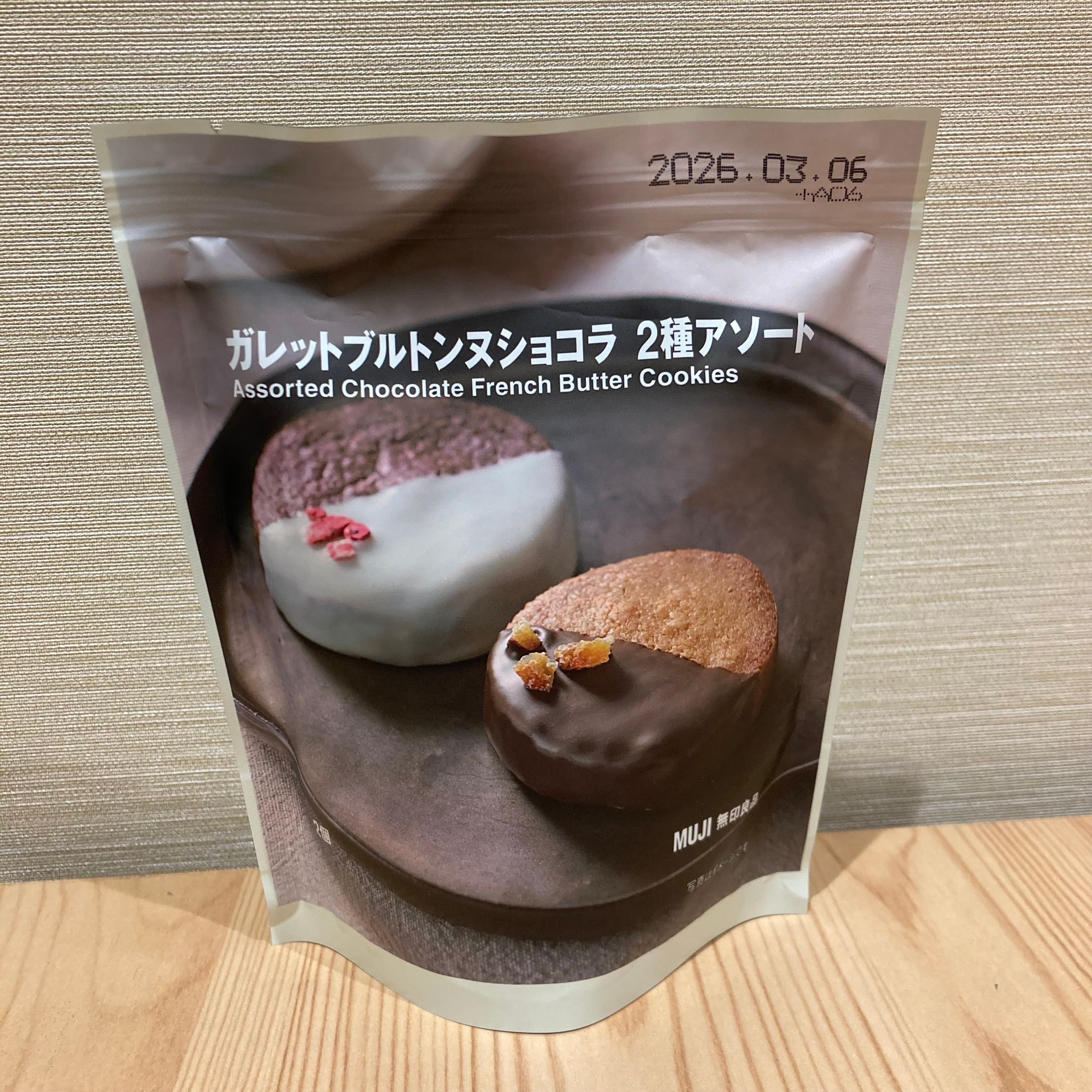 ガレットブルトンヌ