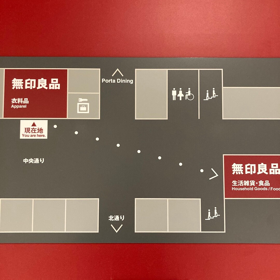 区画