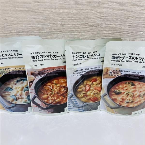 【イオンモール熱田】今日のご飯はMUJIに頼ろう_2sNC5T