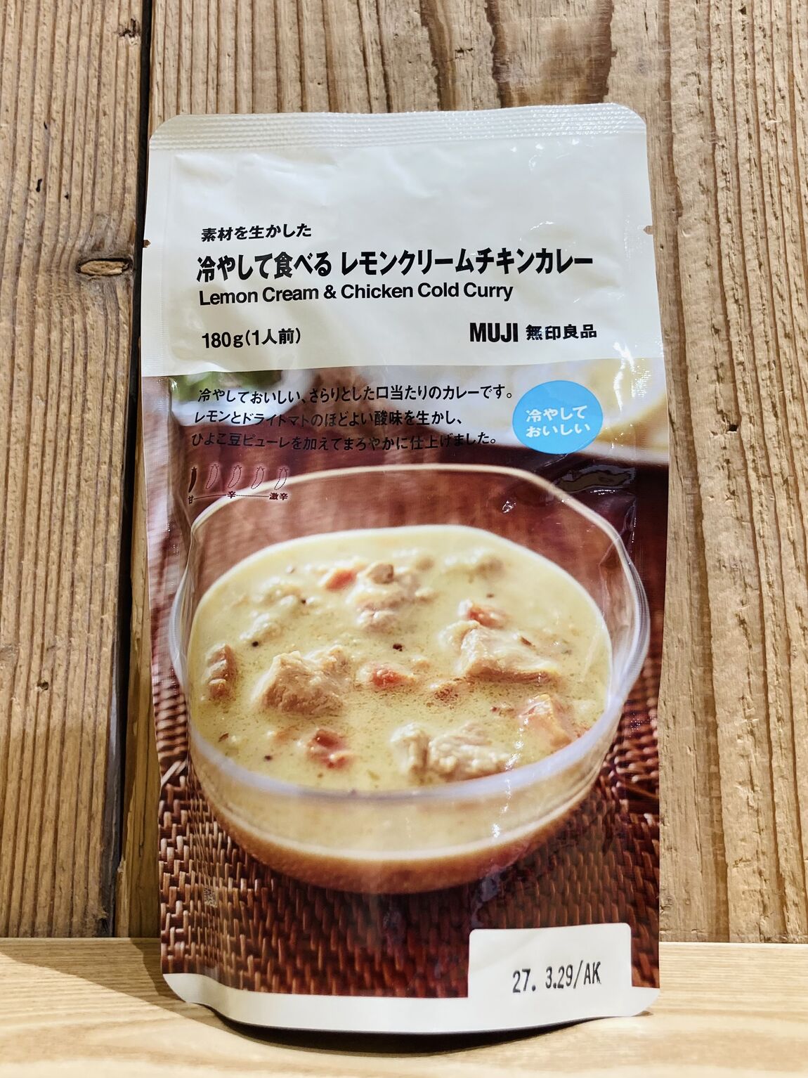 【無印良品500ベルフローラかわにし】　ご試食のご案内中村_YVa792