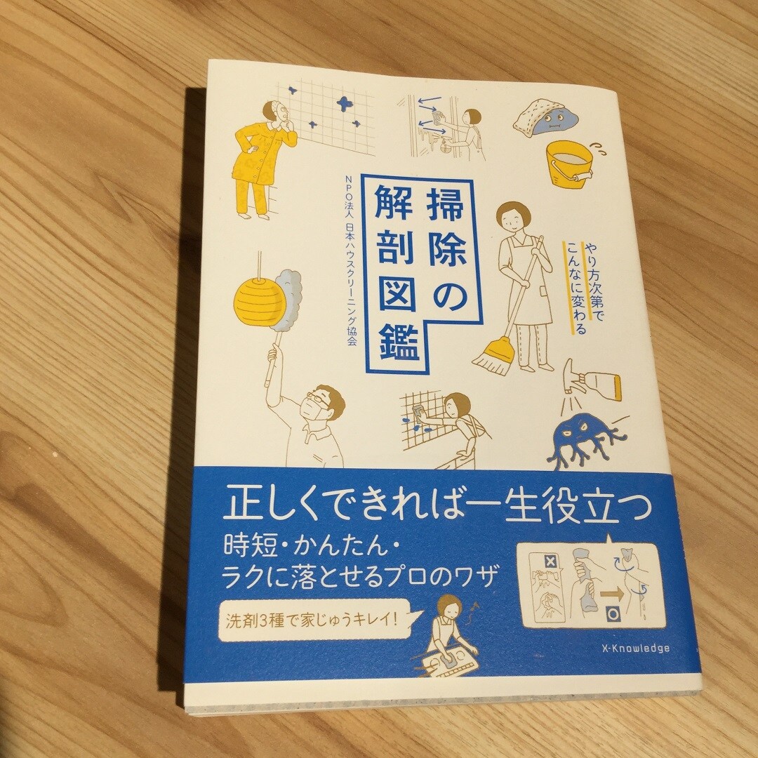 【近鉄四日市】今日のずっといい言葉｜MUJIBOOKS