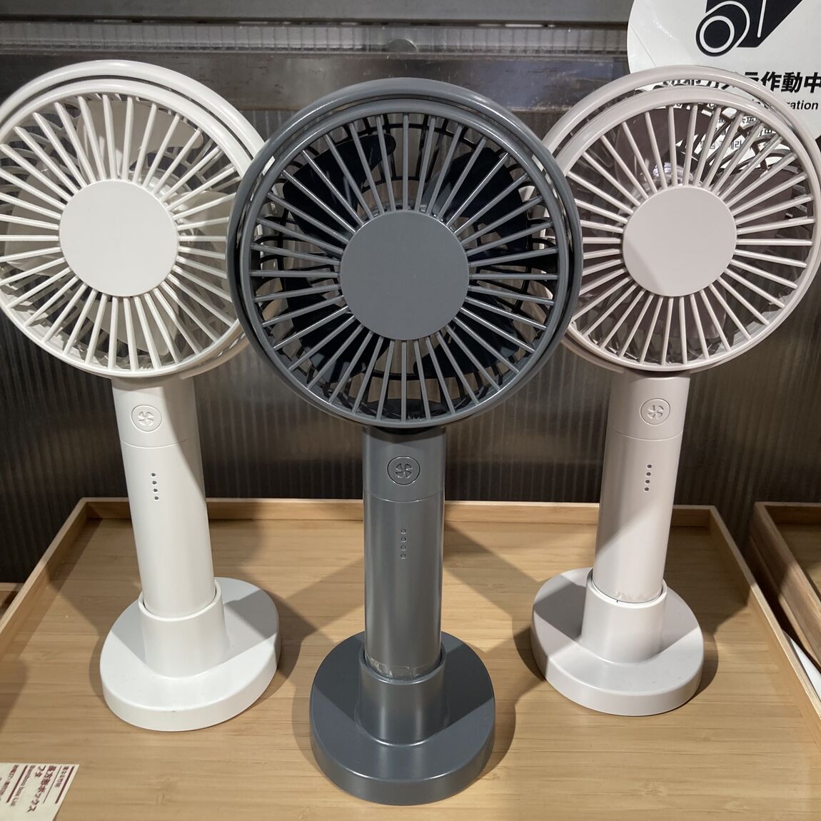 た