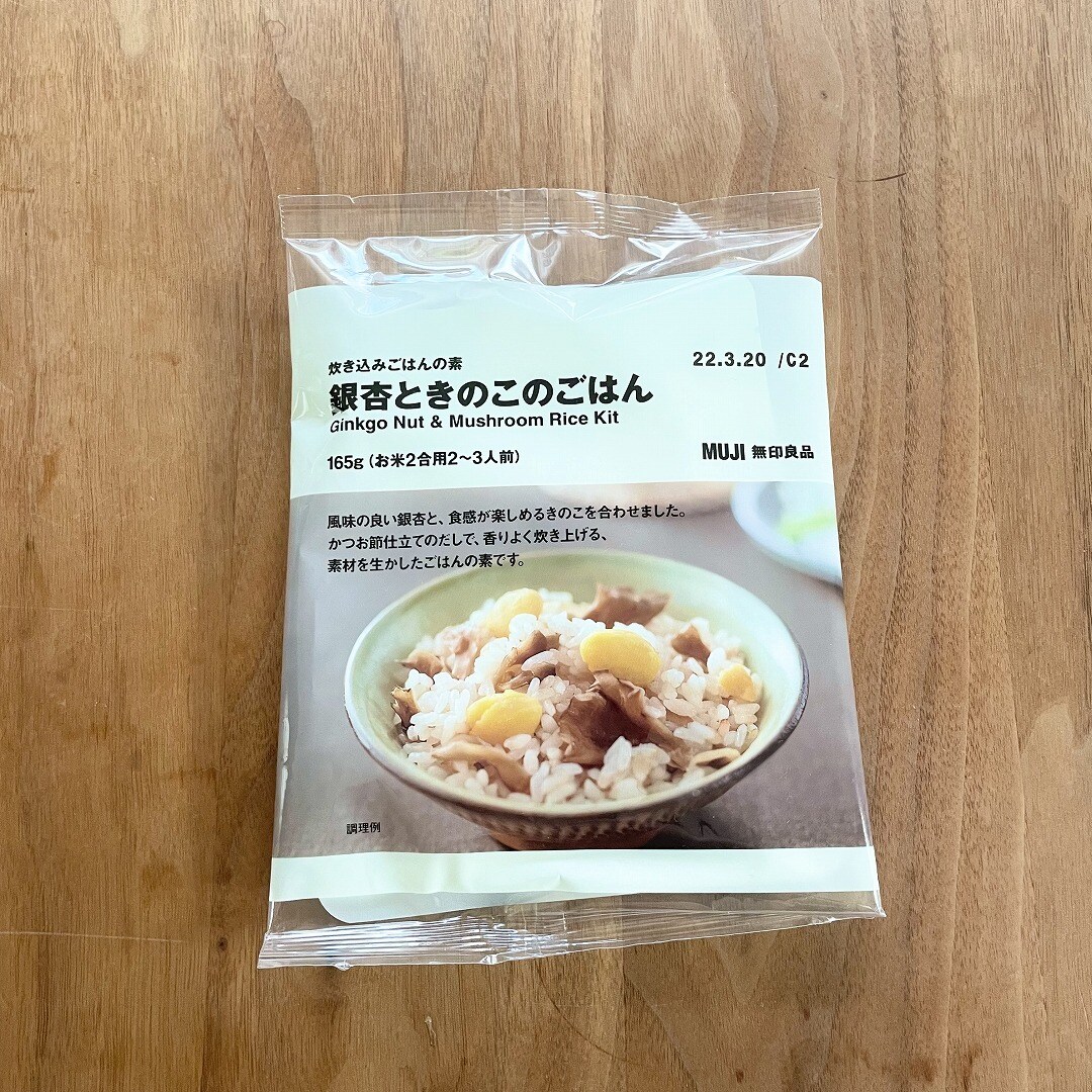 【ゆめタウン大牟田】炊き込みご飯