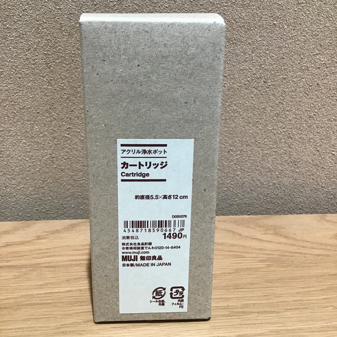 六枚目