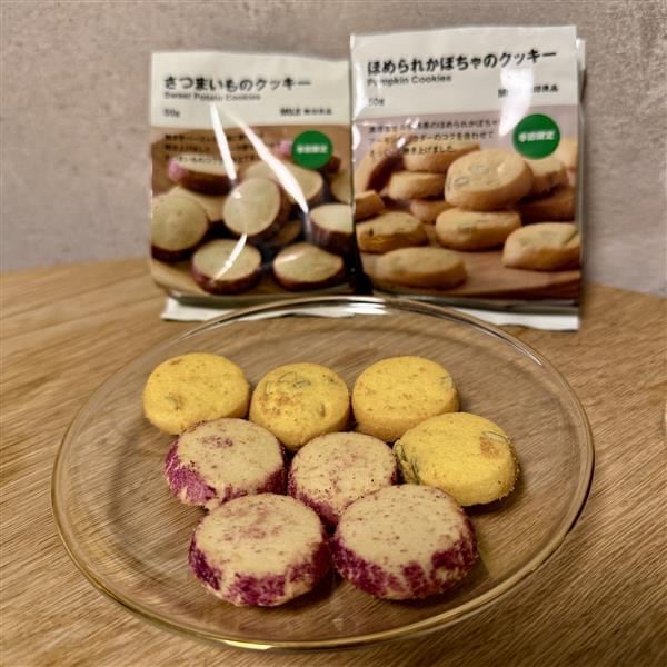 【イオンモール熱田】かぼちゃとさつまいもの自信作！_yl10gz