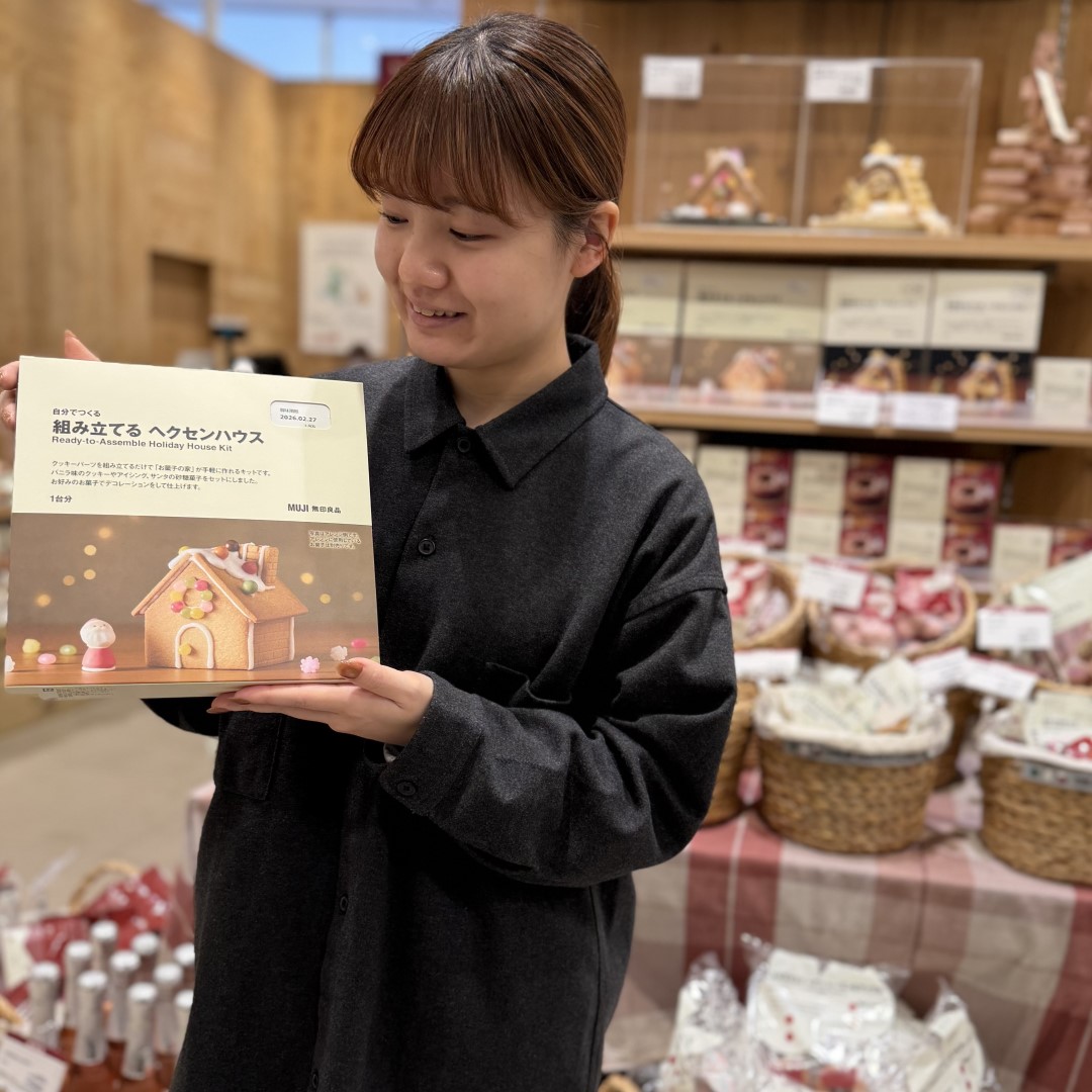 【イオンモール新発田】イオンカードプレミアム3days実施のお知らせ