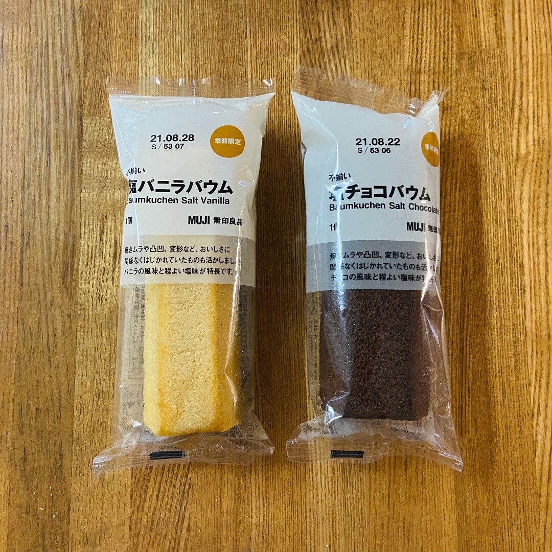【ビーンズ戸田公園】バウム