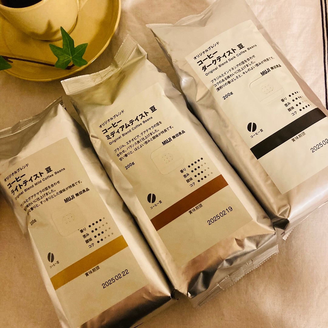 三つのテイスト