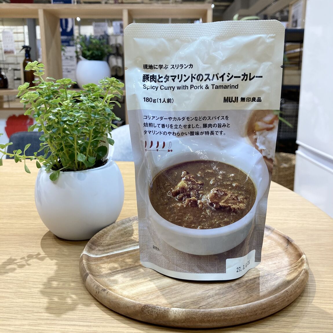 【燕】カレー