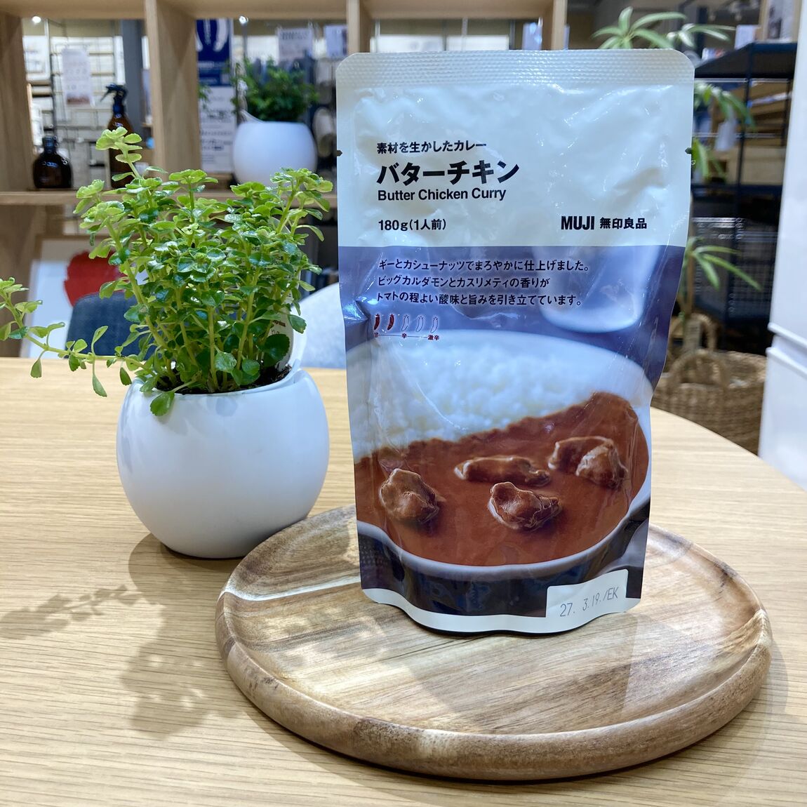 【燕】カレー