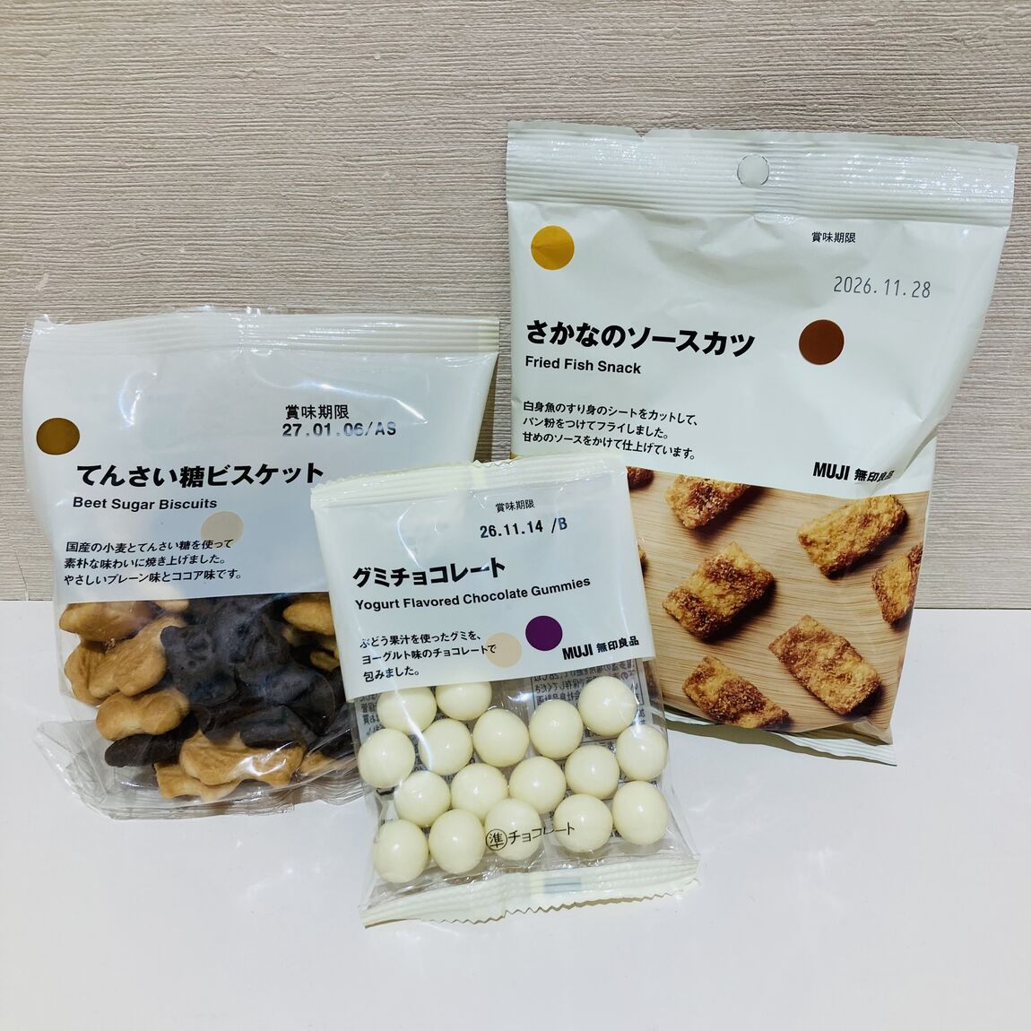 【イオンモール熱田】見た目が楽しいポチ菓子_pWCBc8