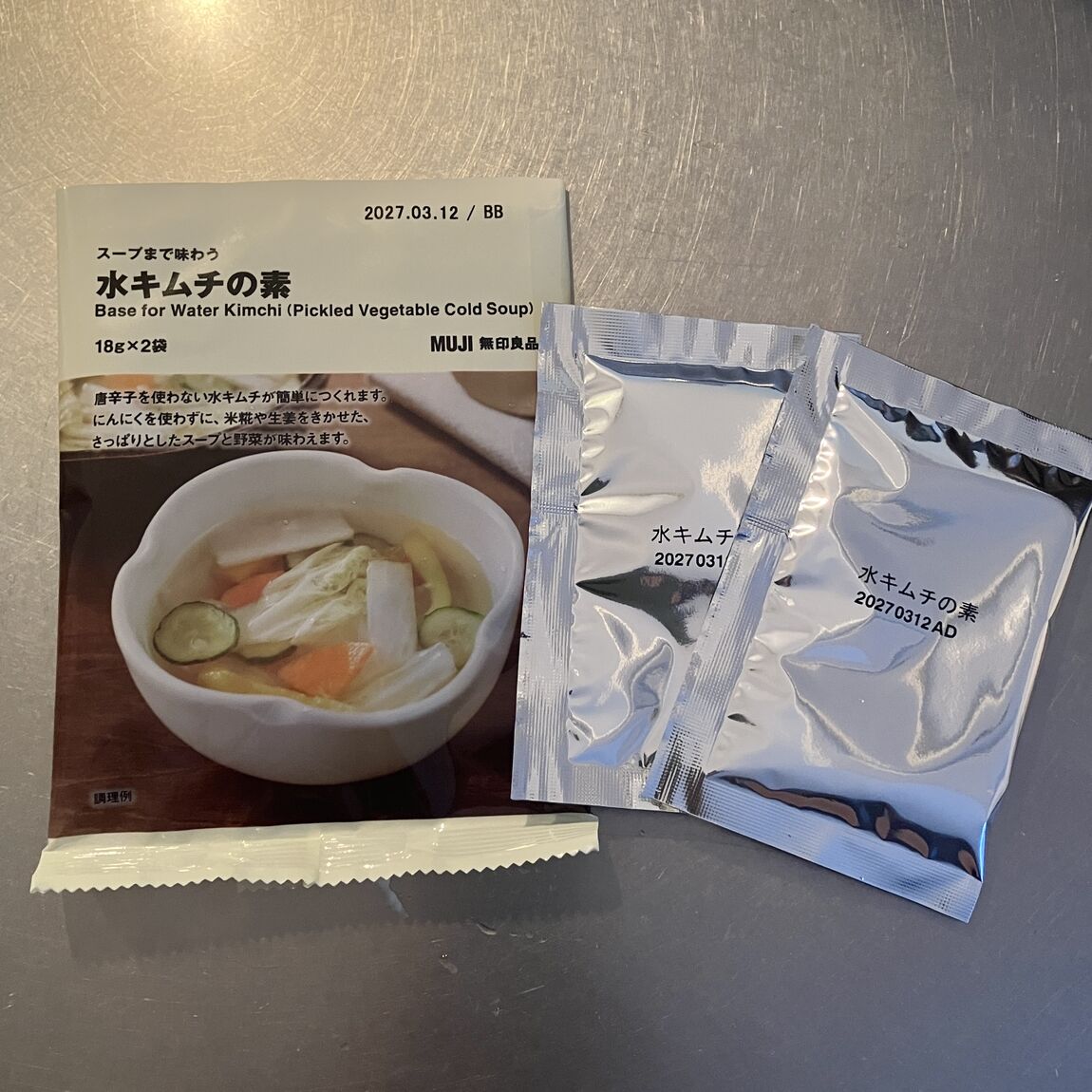 【燕】水キムチ