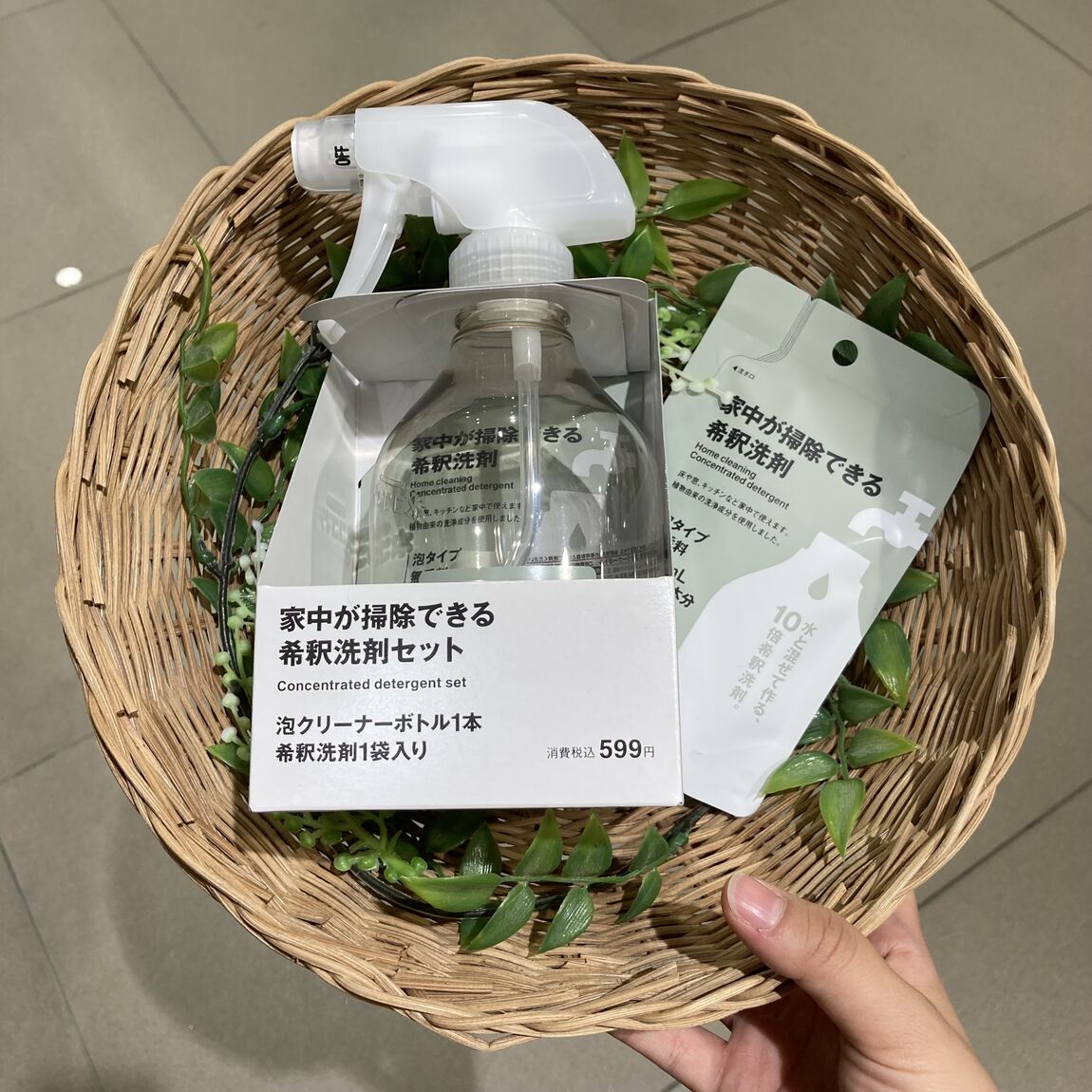 【浦和パルコ】持ち運びも収納も、すっきりと。植物由来の希釈洗剤シリーズ_g49Aaj