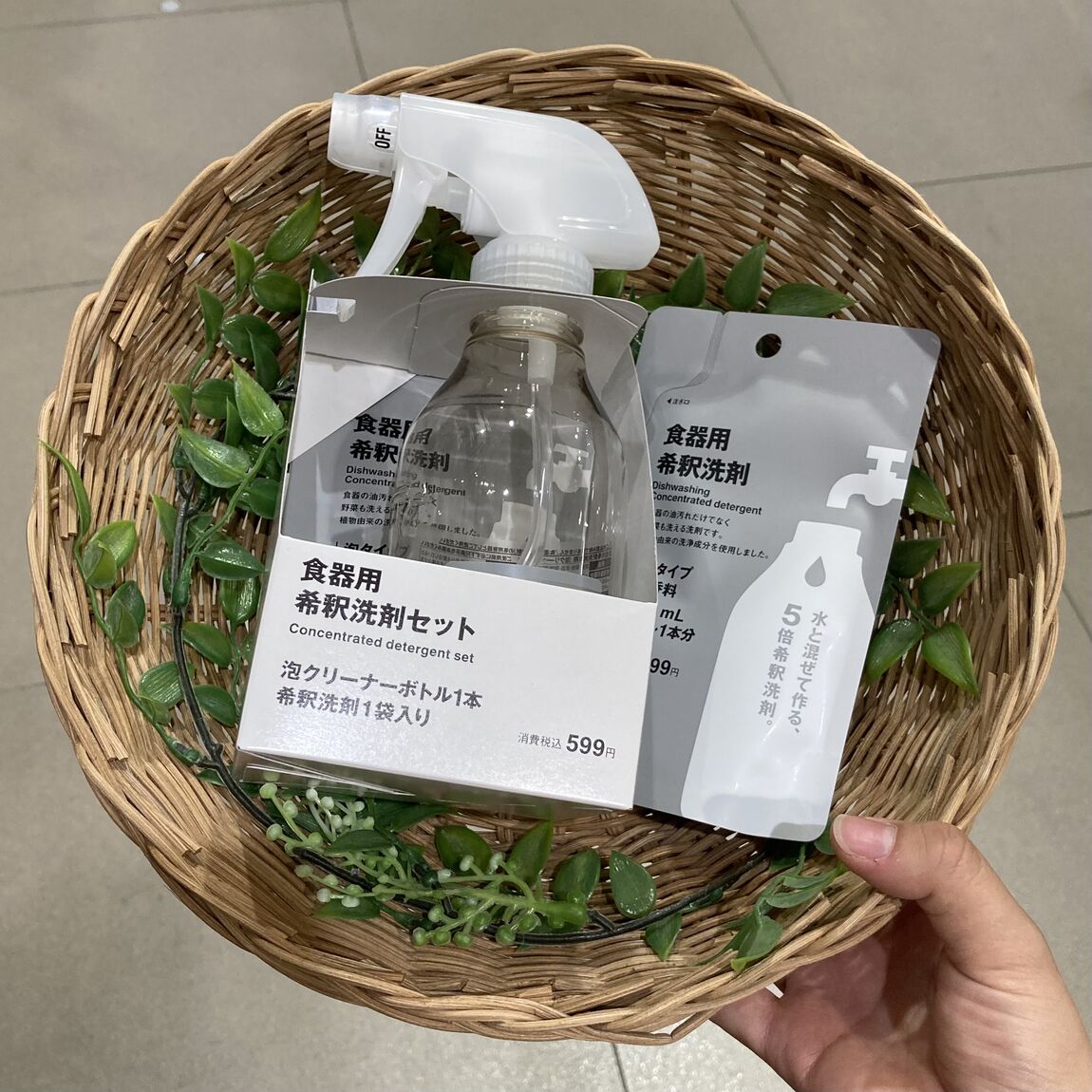 【浦和パルコ】持ち運びも収納も、すっきりと。植物由来の希釈洗剤シリーズ_Th2S1u