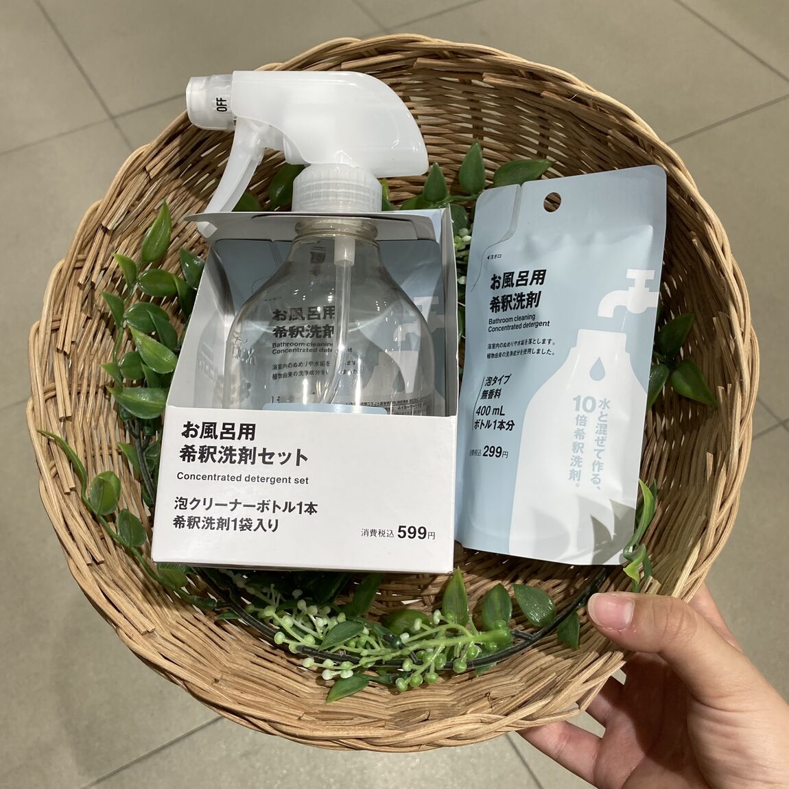 【浦和パルコ】持ち運びも収納も、すっきりと。植物由来の希釈洗剤シリーズ_Kfxdh1