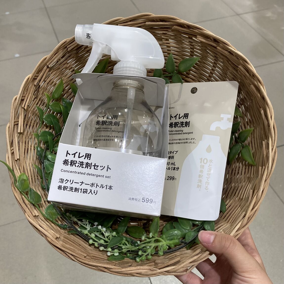 【浦和パルコ】持ち運びも収納も、すっきりと。植物由来の希釈洗剤シリーズ_TB12dQ