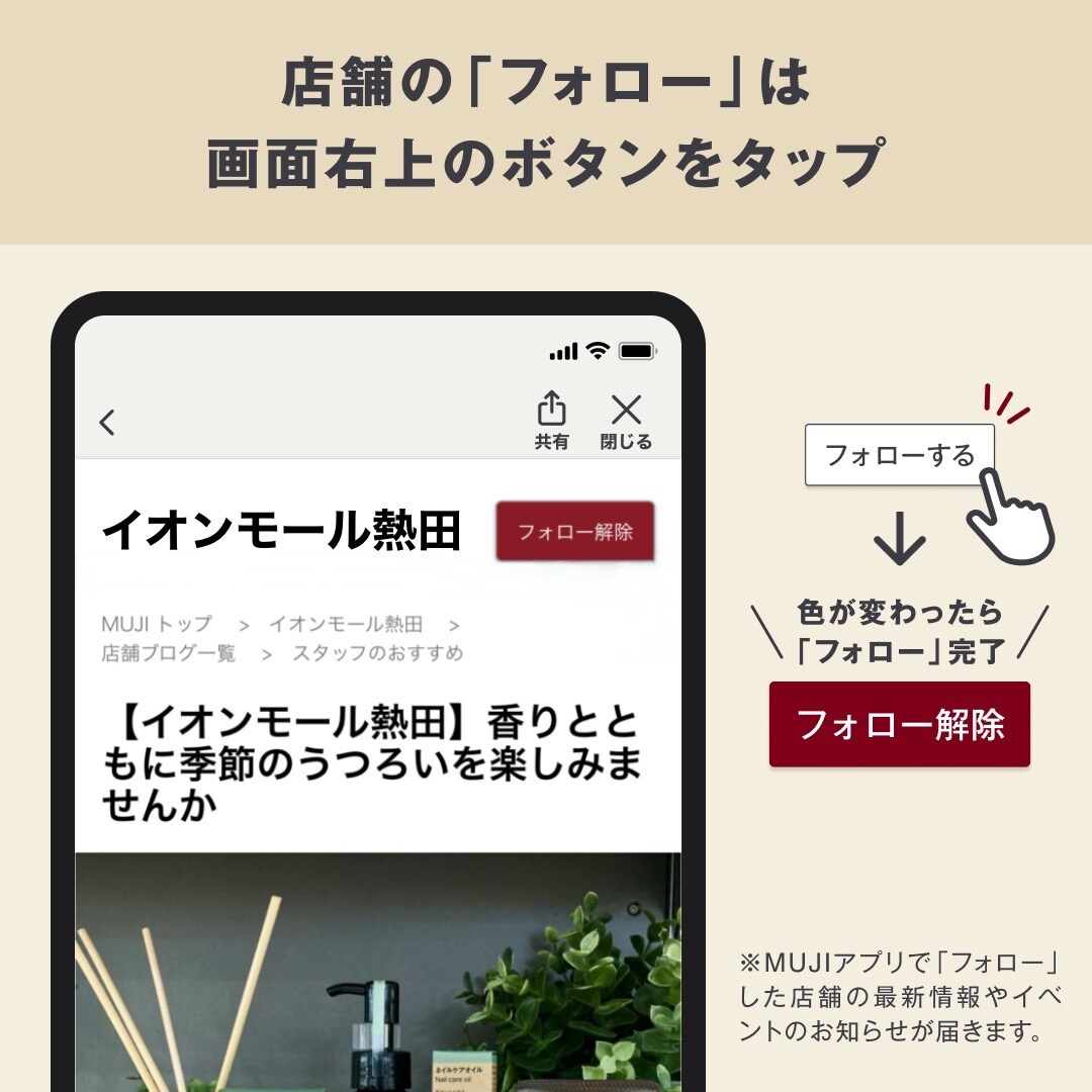 【イオンモール熱田】旅行におすすめ便利アイテム_Jc16Ab