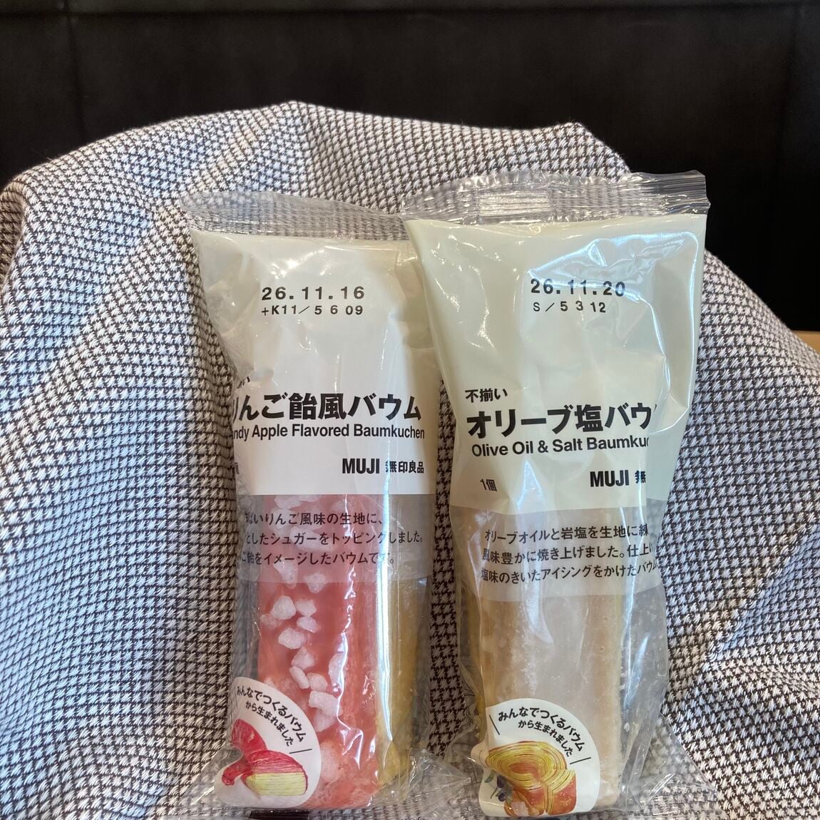 【ゆめモール柳川】今週の試食会のお知らせ_Ws6pv4