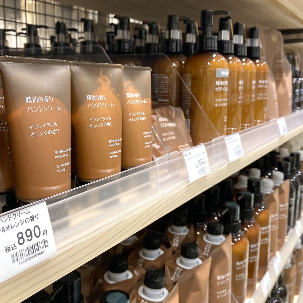 【Vタウン芥見】精油の