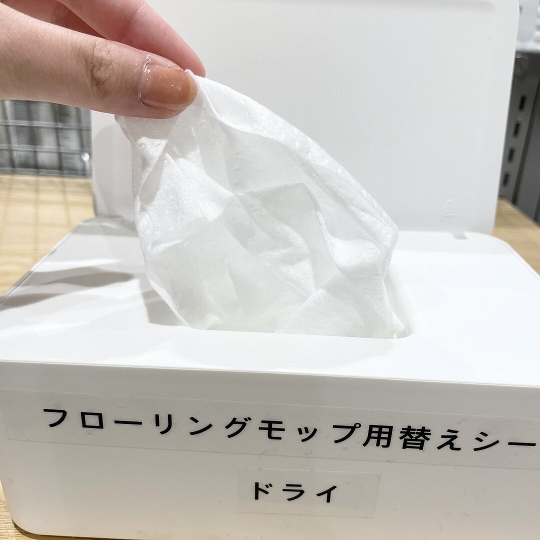 【ゆめタウン大牟田】ウェットシートケース