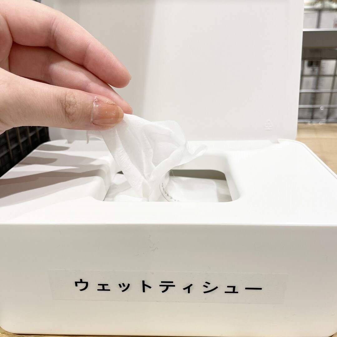【ゆめタウン大牟田】ウェットシートケース