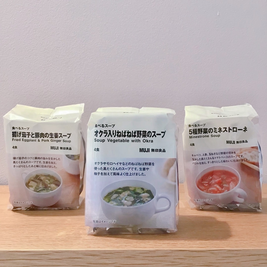 【湘南藤沢オーパ】今週末のおすすめ｜インスタントスープ・味噌汁