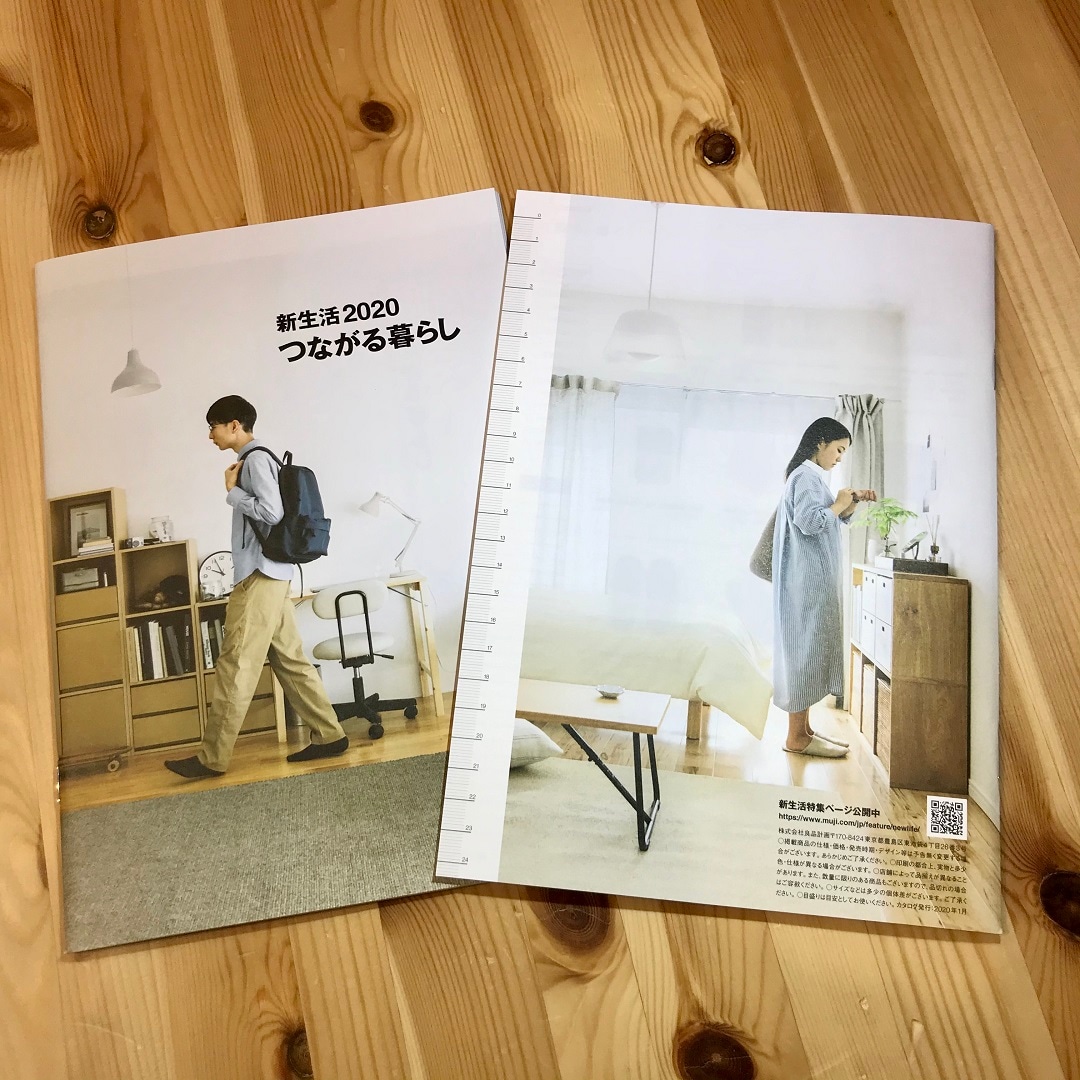 冊子の裏表紙で、サイズ確認が出来ます。