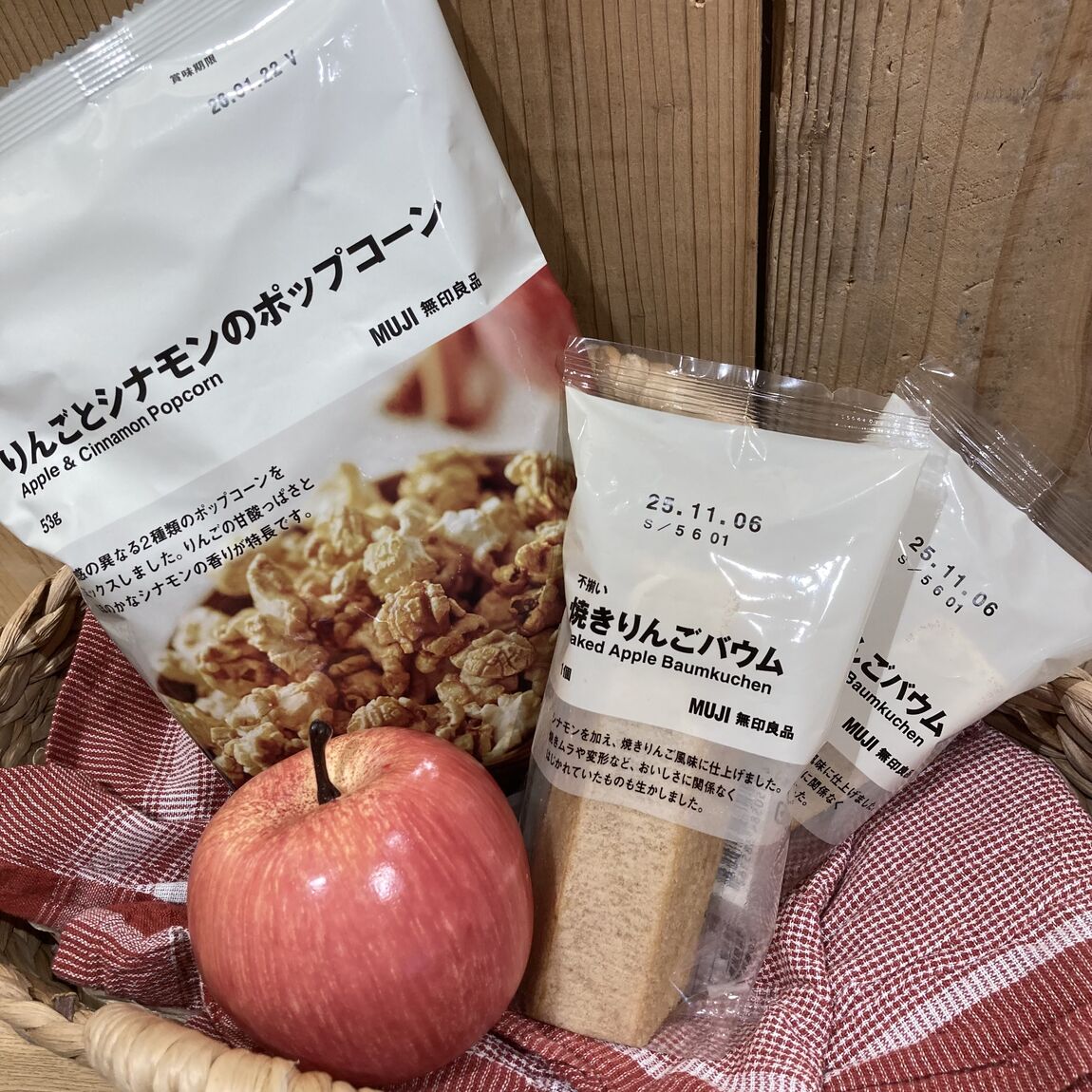 りんごお菓子画像