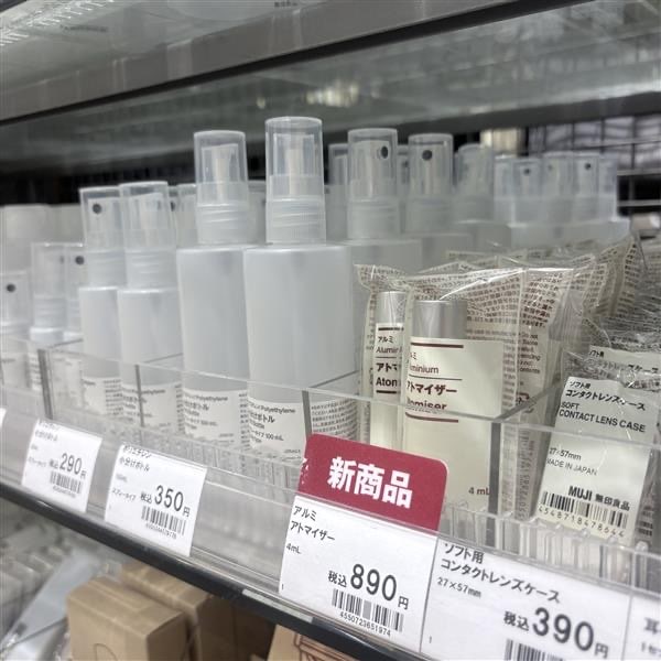 売り場