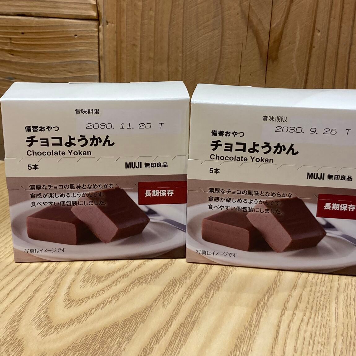 【ルビットパーク南草津】試食のお知らせ_T6VOnG