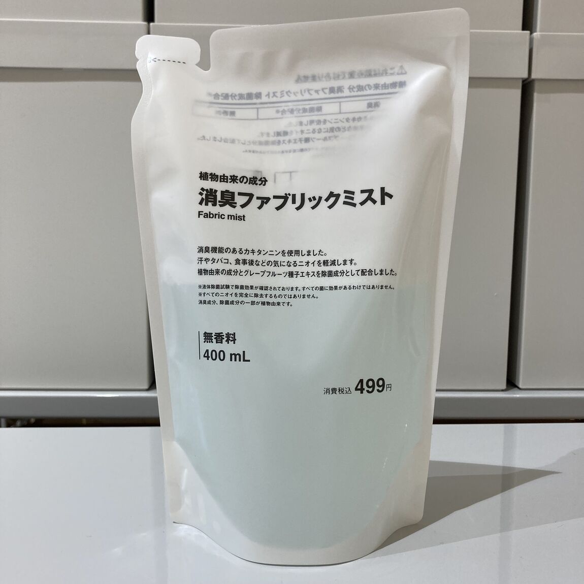 ファブリック