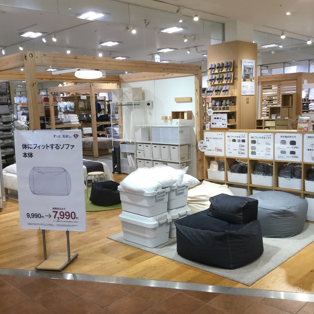 体にフィットするソファ
