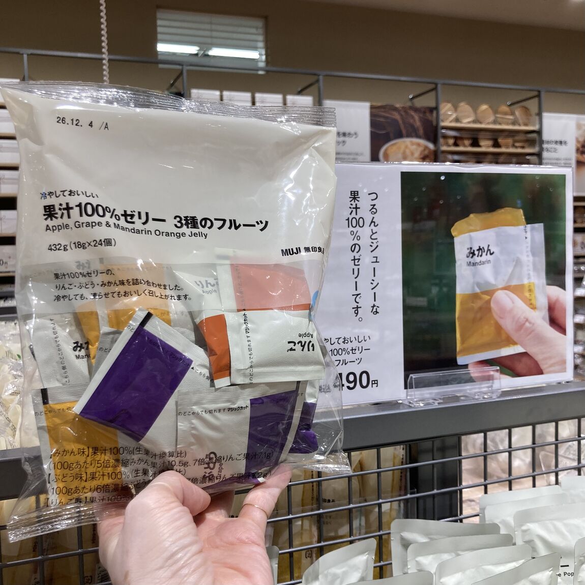【Ｖタウン芥見】試食会のお知らせ_c86QgL
