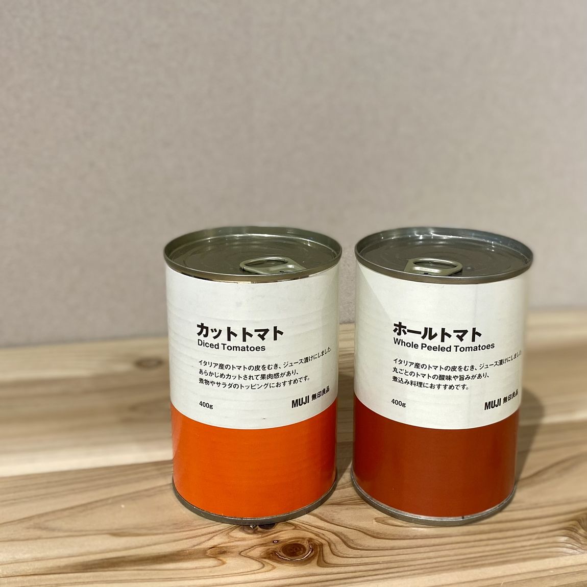 【シエスタハコダテ】便利なトマト缶、登場です