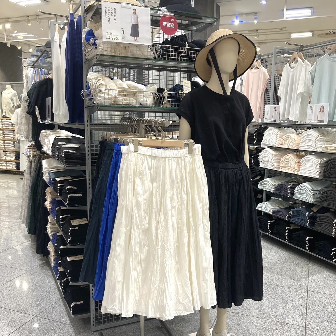 スタッフ