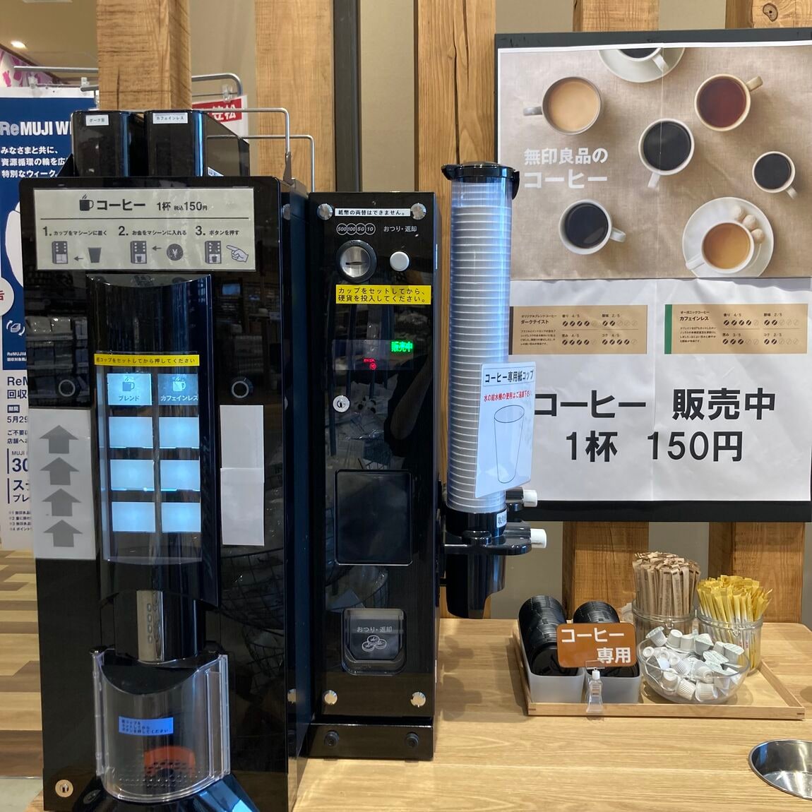 笠松フォロワー
