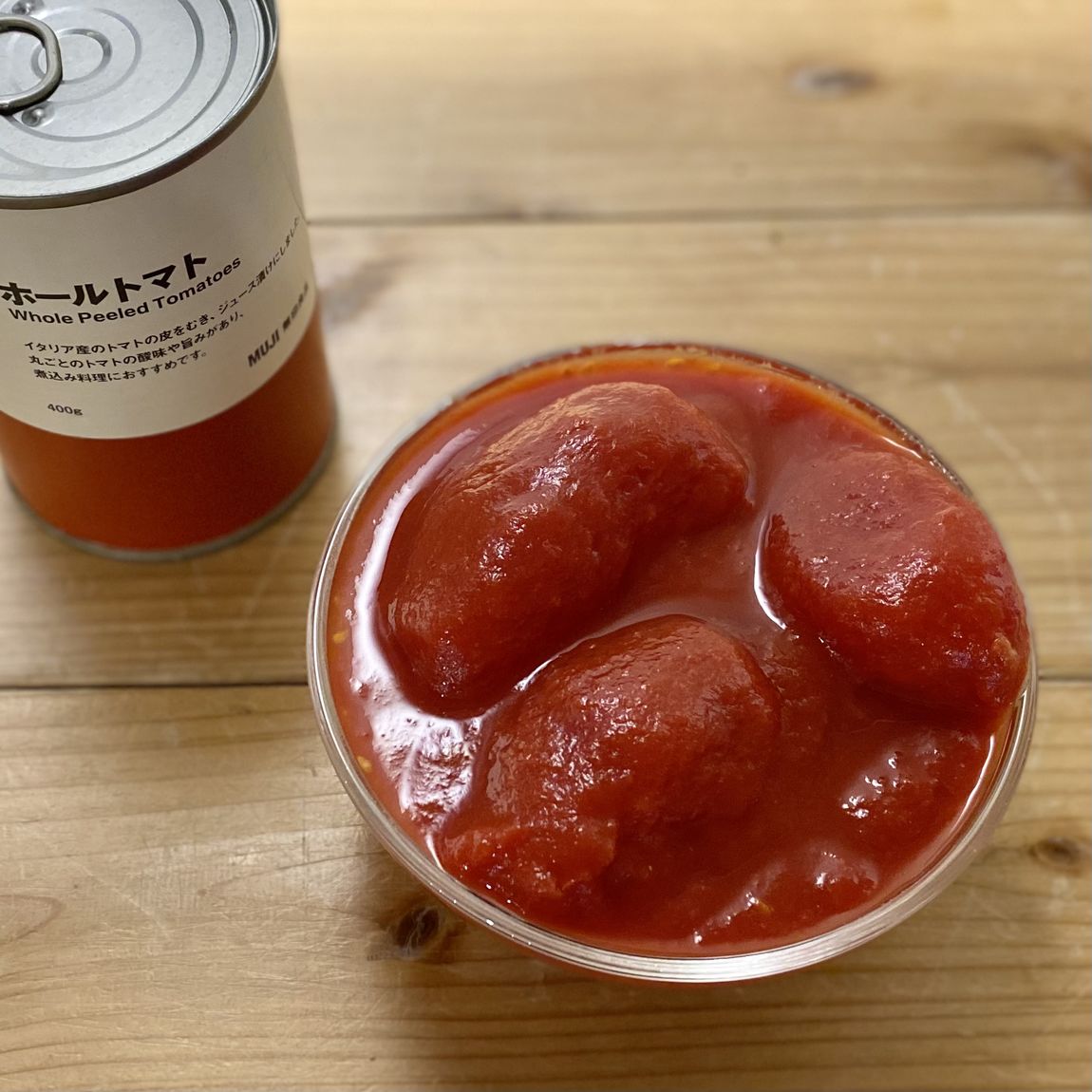 【シエスタハコダテ】便利なトマト缶、登場です