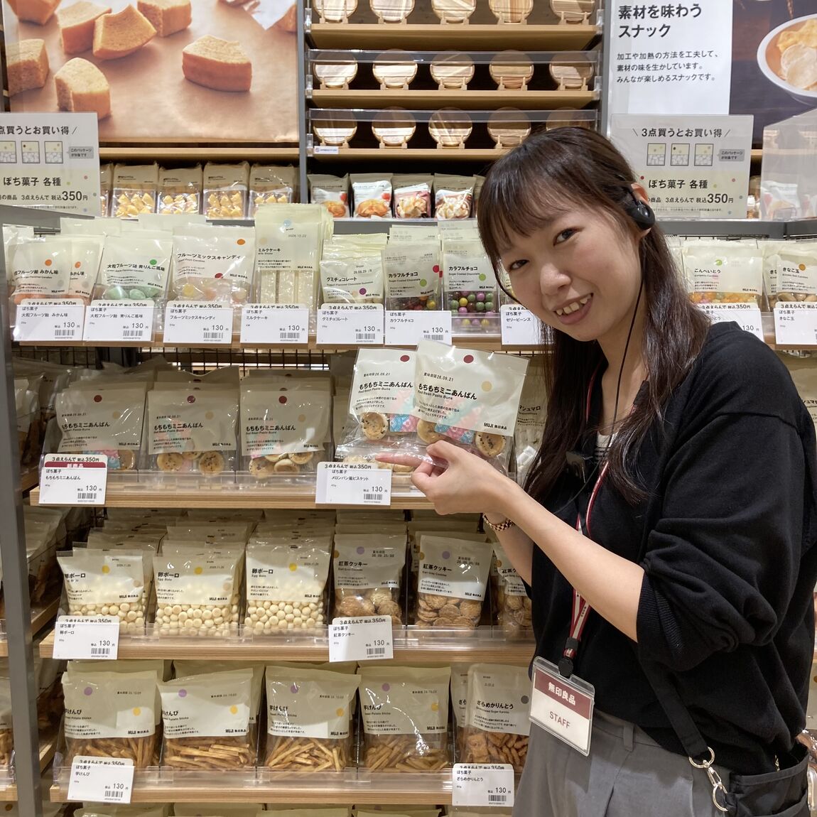 【イオンモール名取】人気のぽち菓子に、ニューフェイス登場！！_4EnLpn