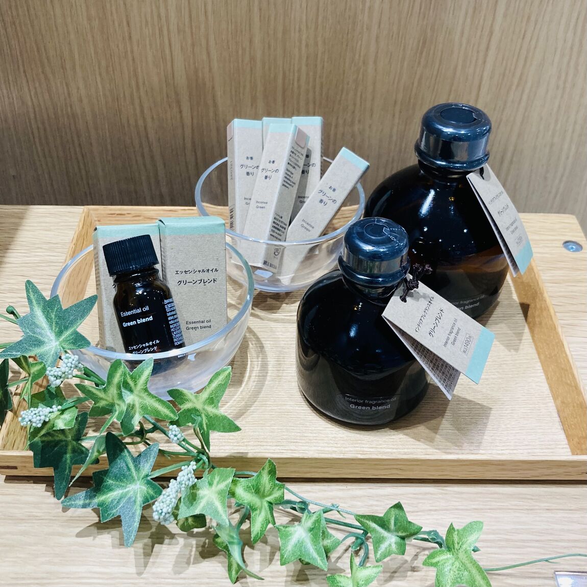 新商品
