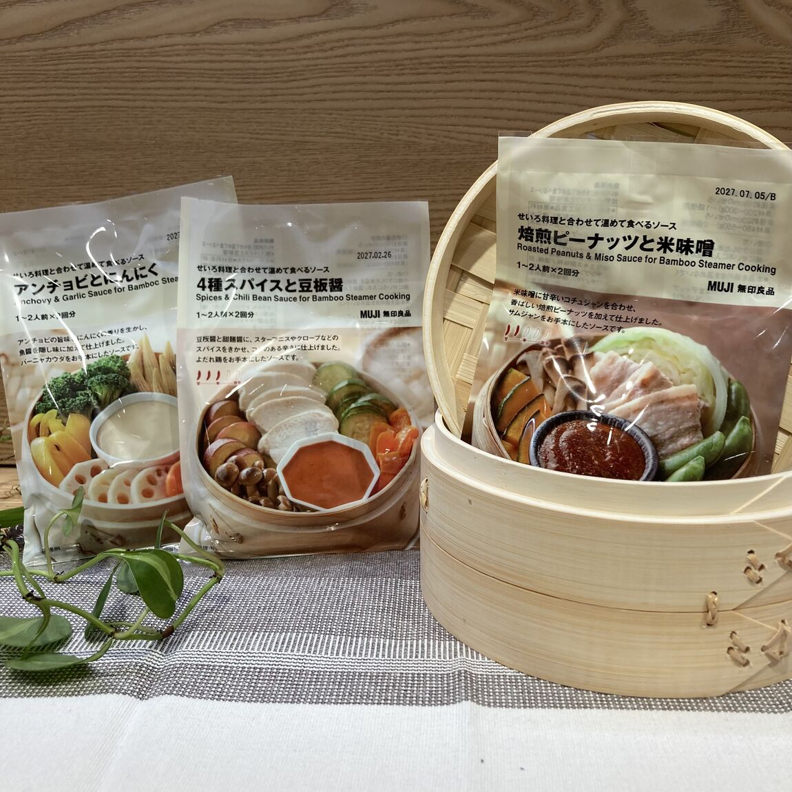 【アトレ目黒】せいろ料理をもっと楽しめるソースができました_8hohWa