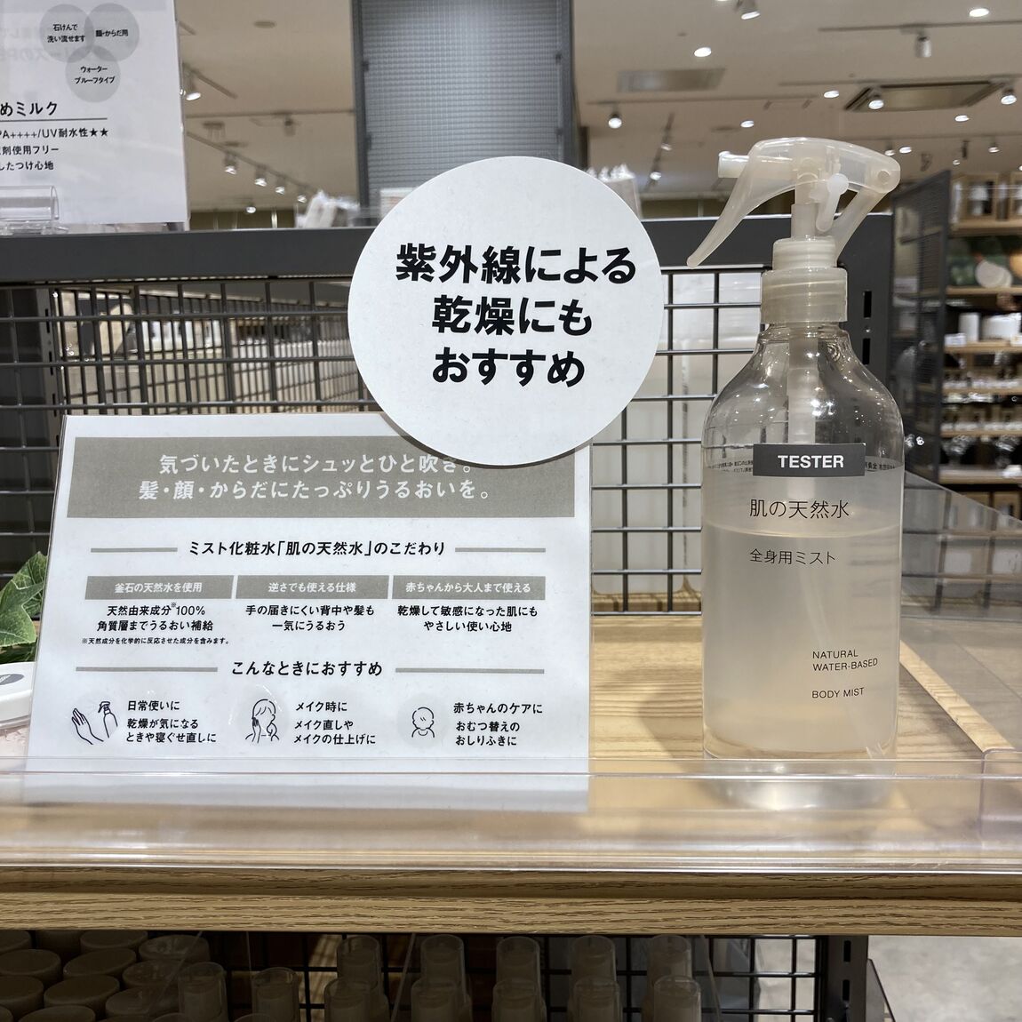 【イオンモール福津】_Ae2UWg