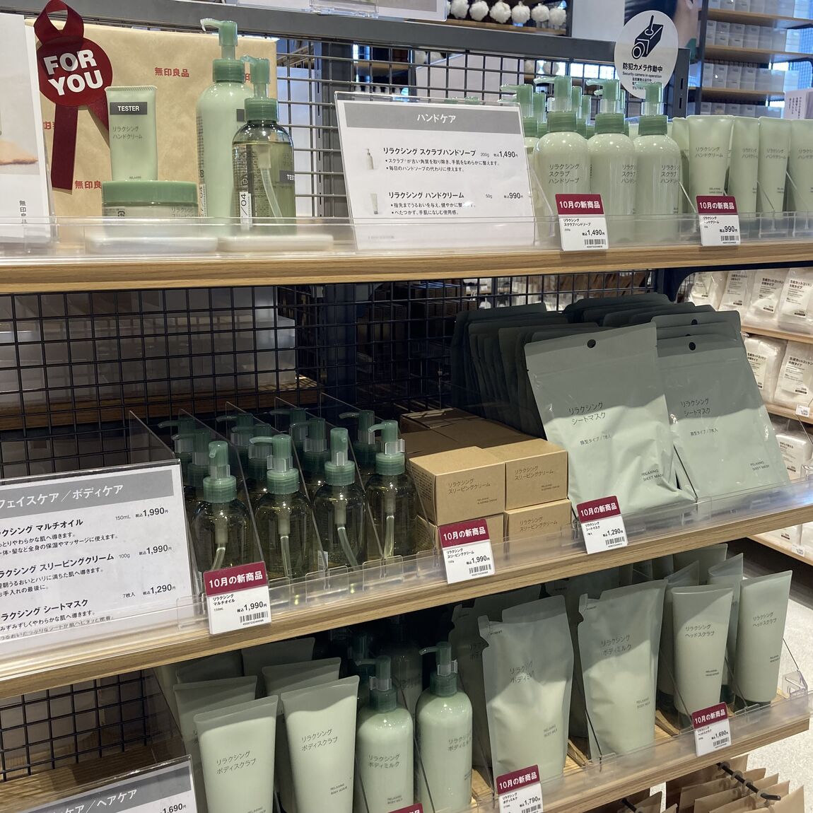 【富山堀川本郷】無印良品週間スタート！！_vQl6iv