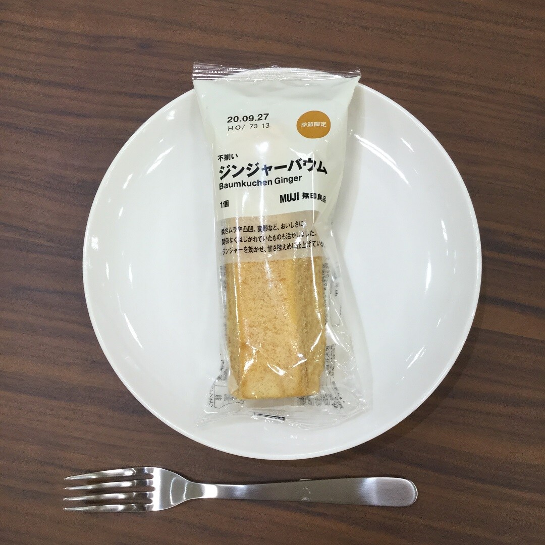 バウム