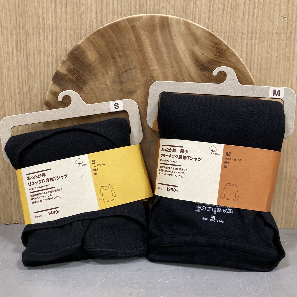 あったか綿Uネック八分袖Tシャツとあったか綿厚手クルーネック長袖Tシャツ