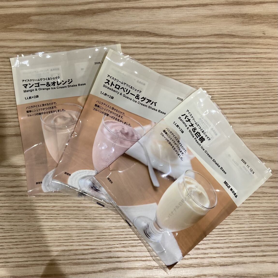 商品の画像