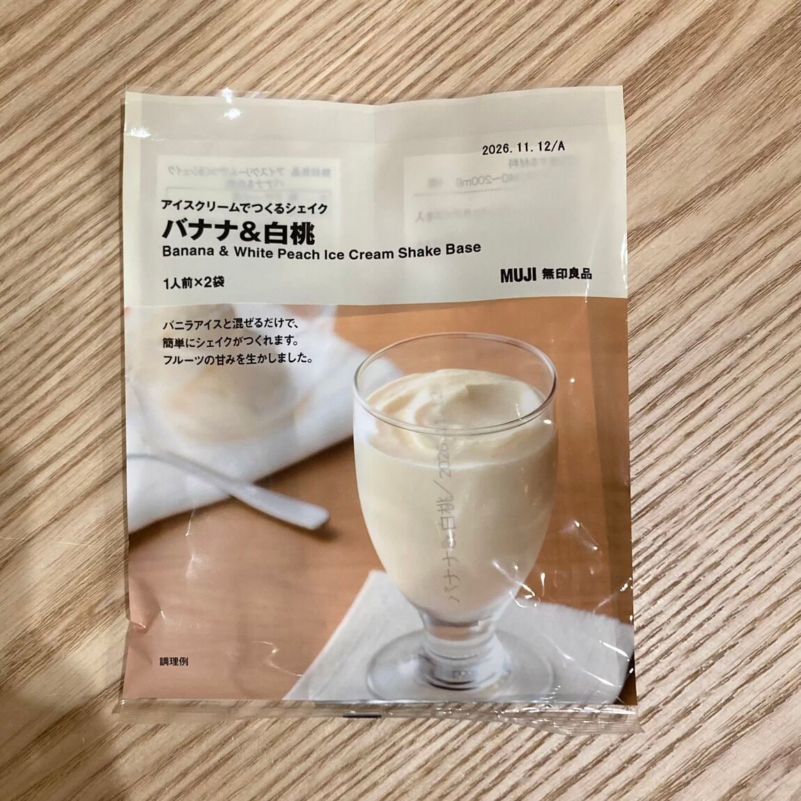 商品の画像